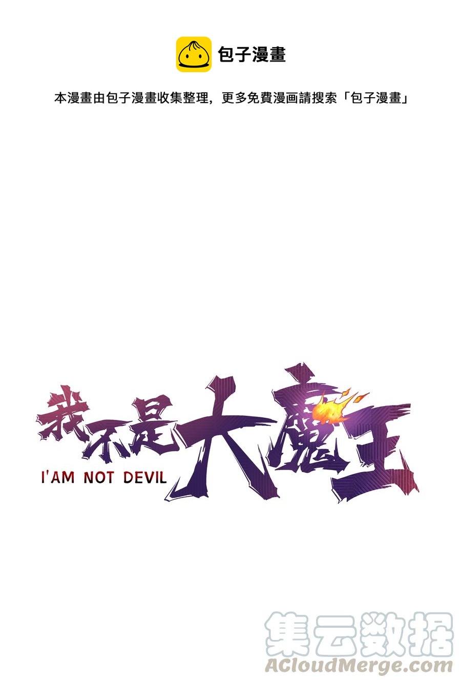 082 情报0