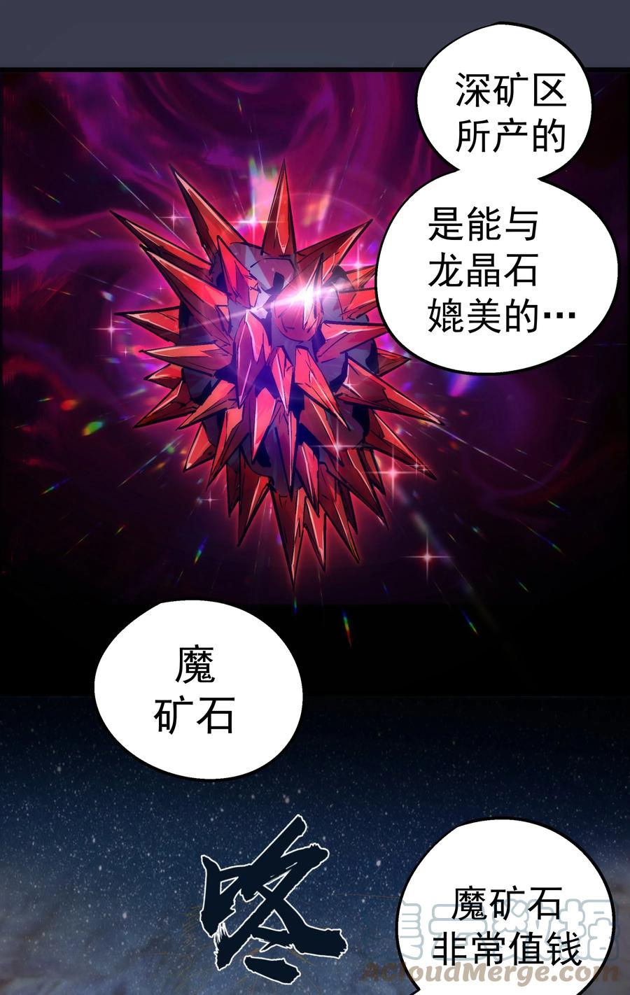 091 下层区30