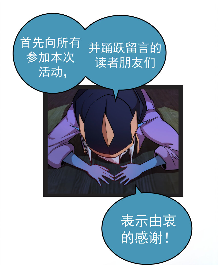 026 战斗开始45