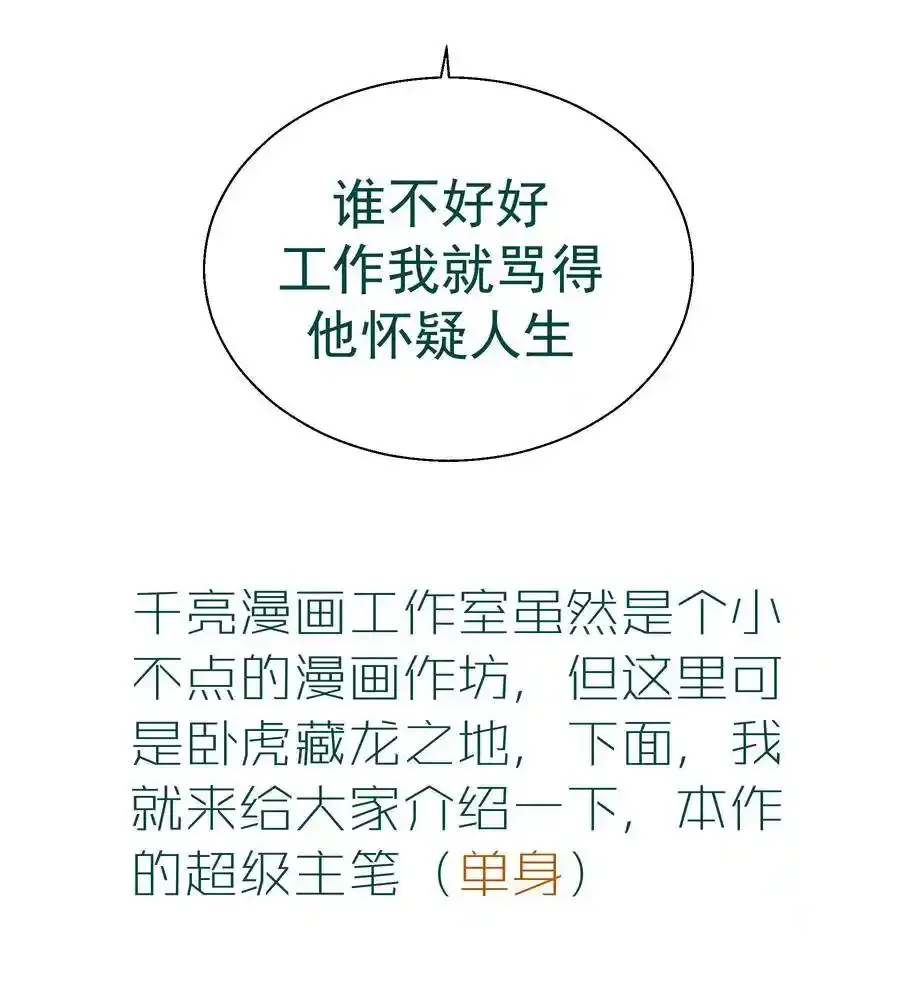 001 我是谁？我在哪？213