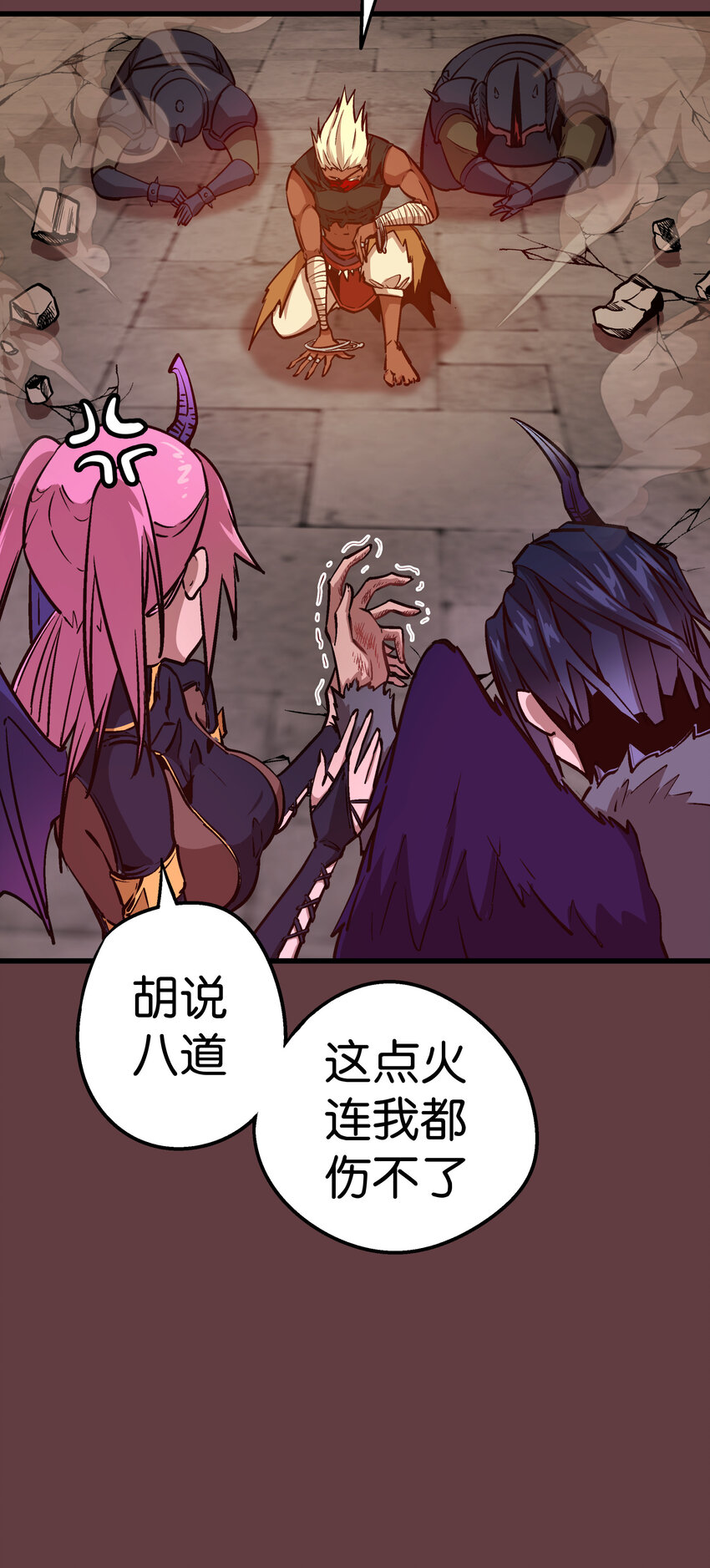 002 我在干什么？104