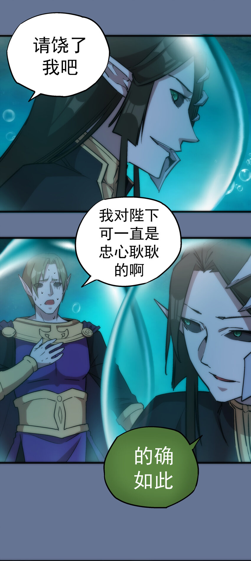 022 聚魂灯36