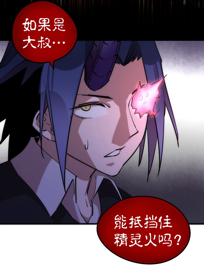 035 转职？61