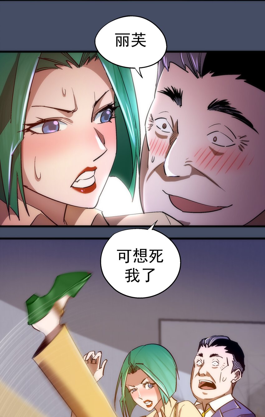112 掉线33