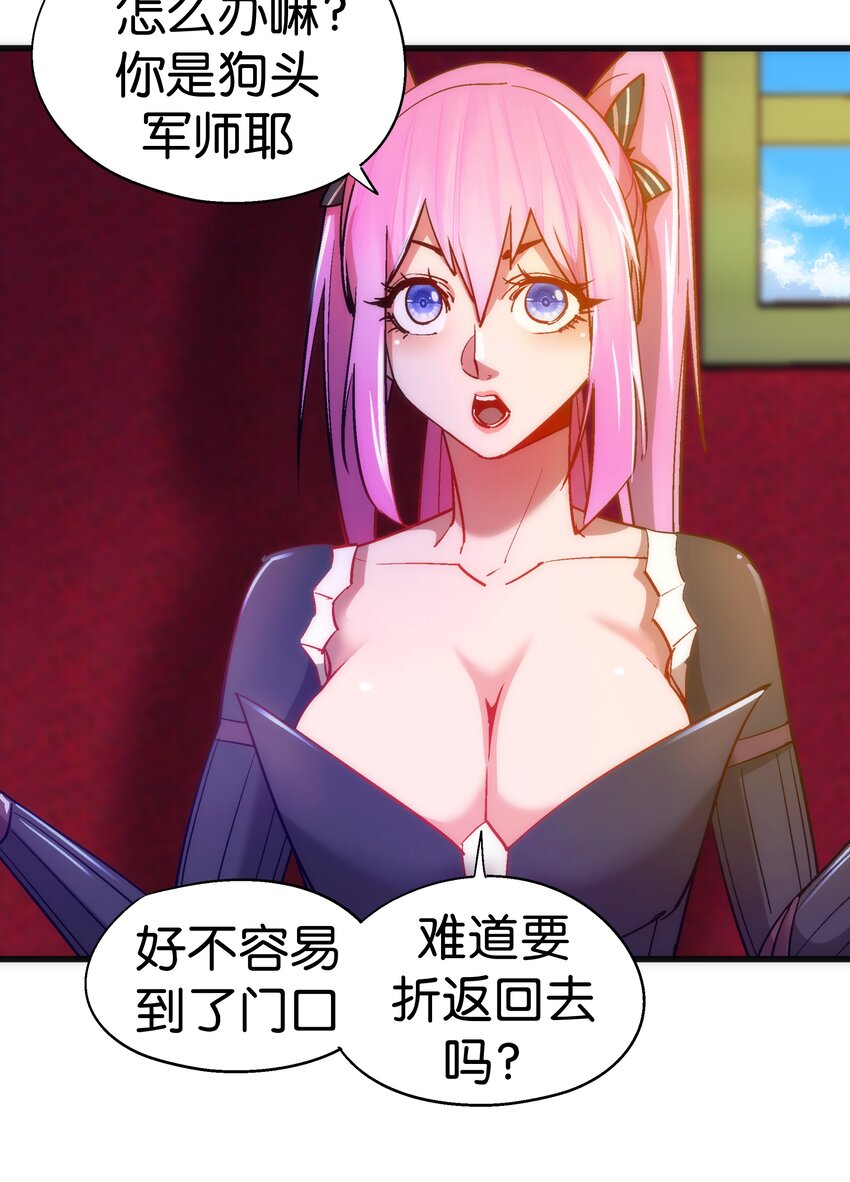 117 进城25