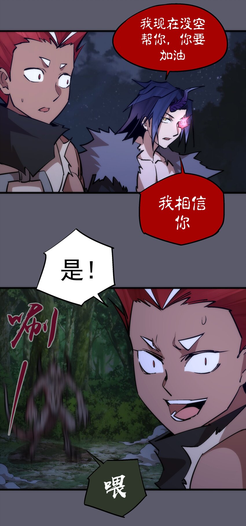 058 人质15