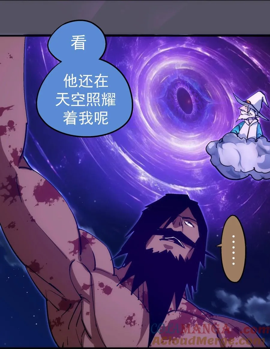 214 席巴的惩罚15