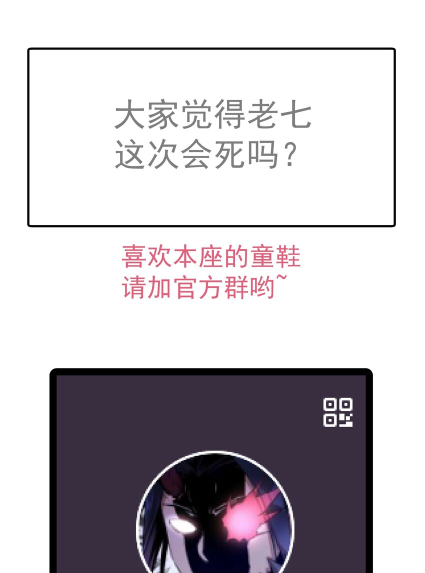 051 千钧一发66