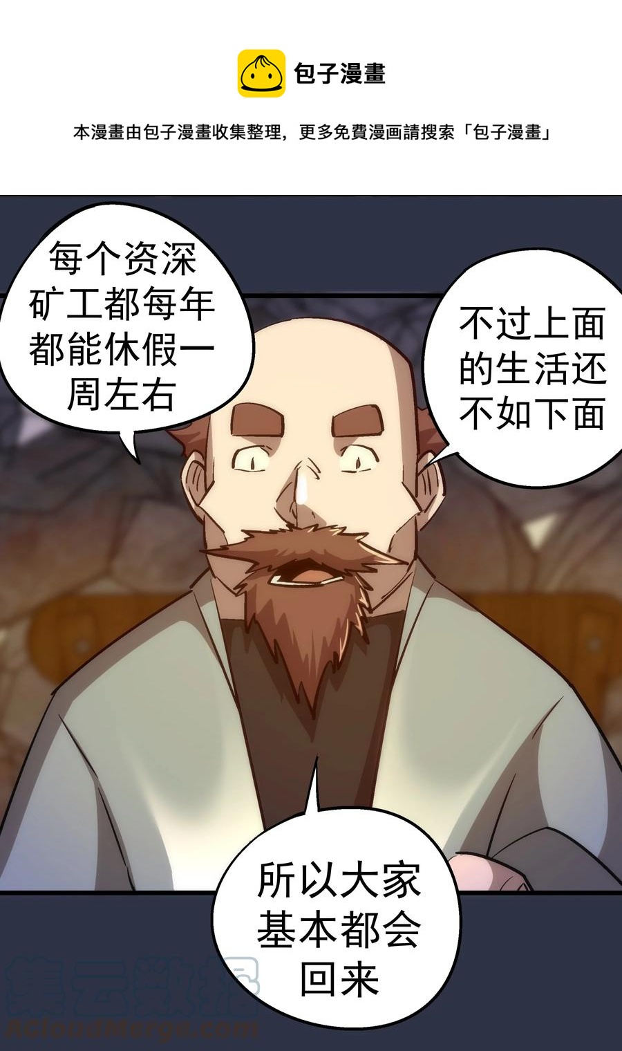 094 小康生活！39