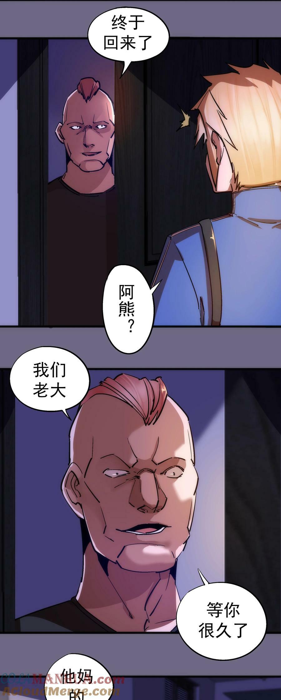 167 大人物39