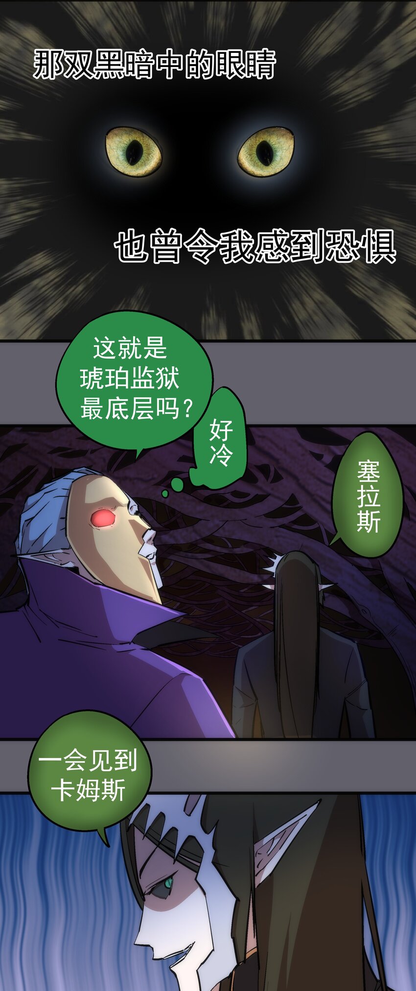 035 转职？5
