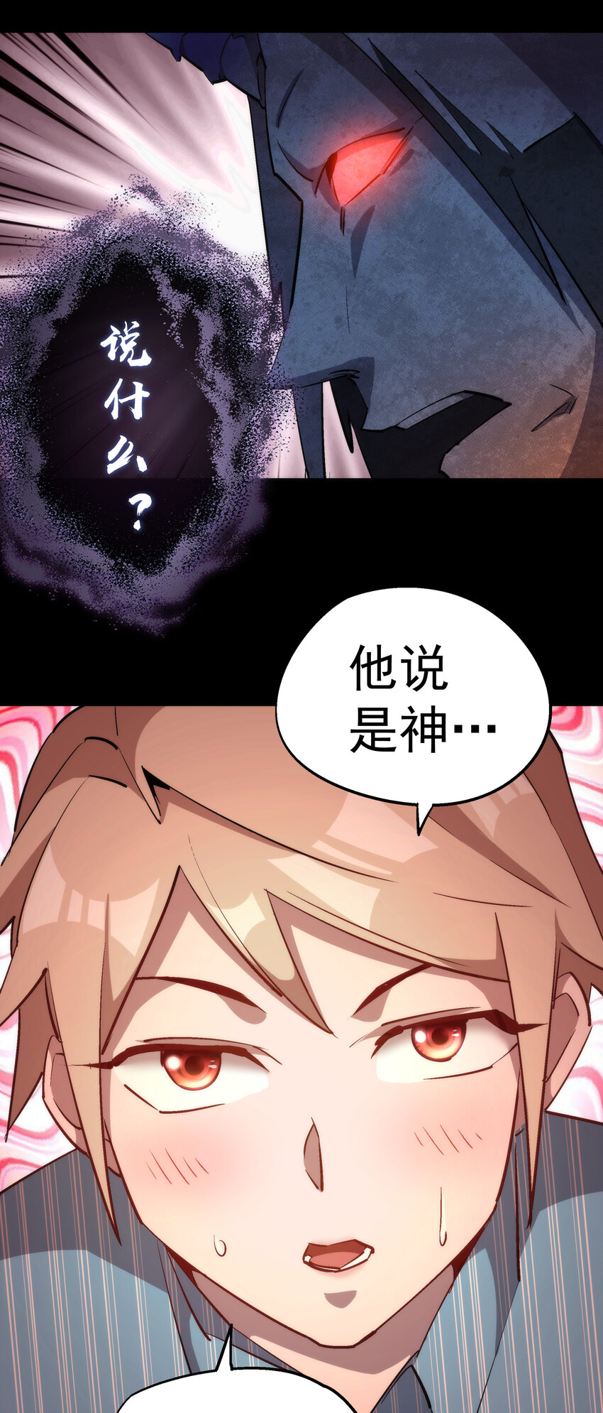031 碾压12