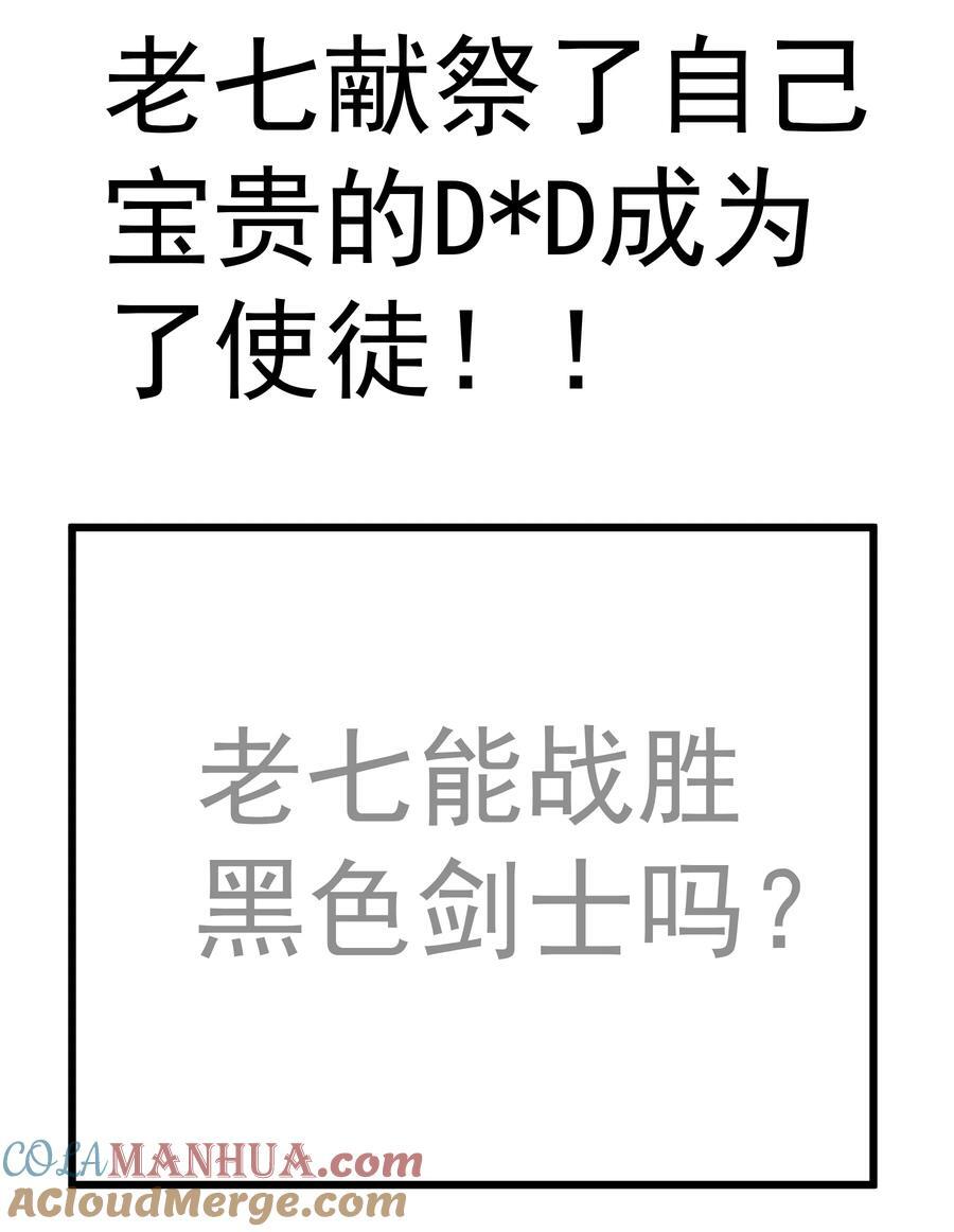 186 血债血偿48