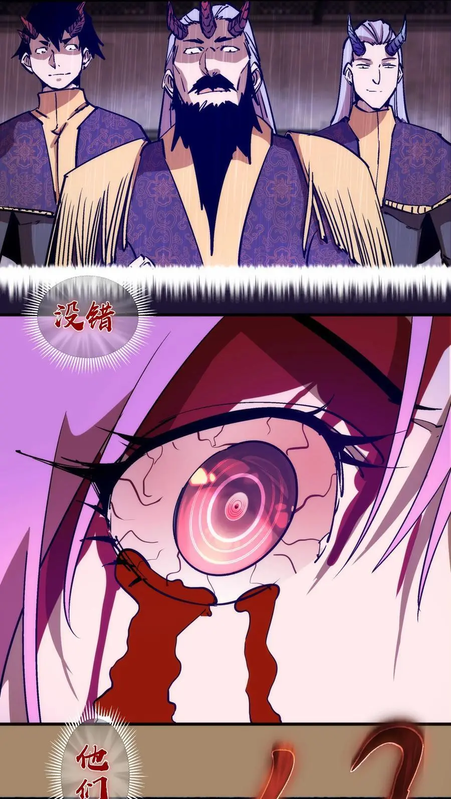 203 爆发前夕40