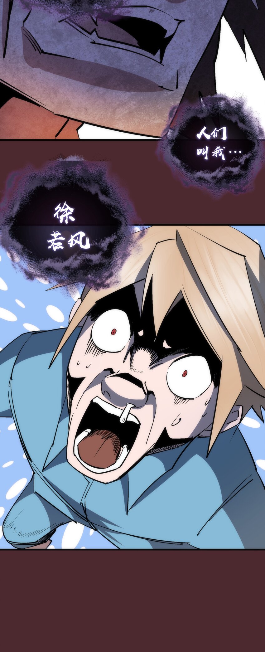 054 阴谋48