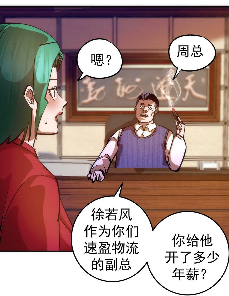 169 曲线救国11