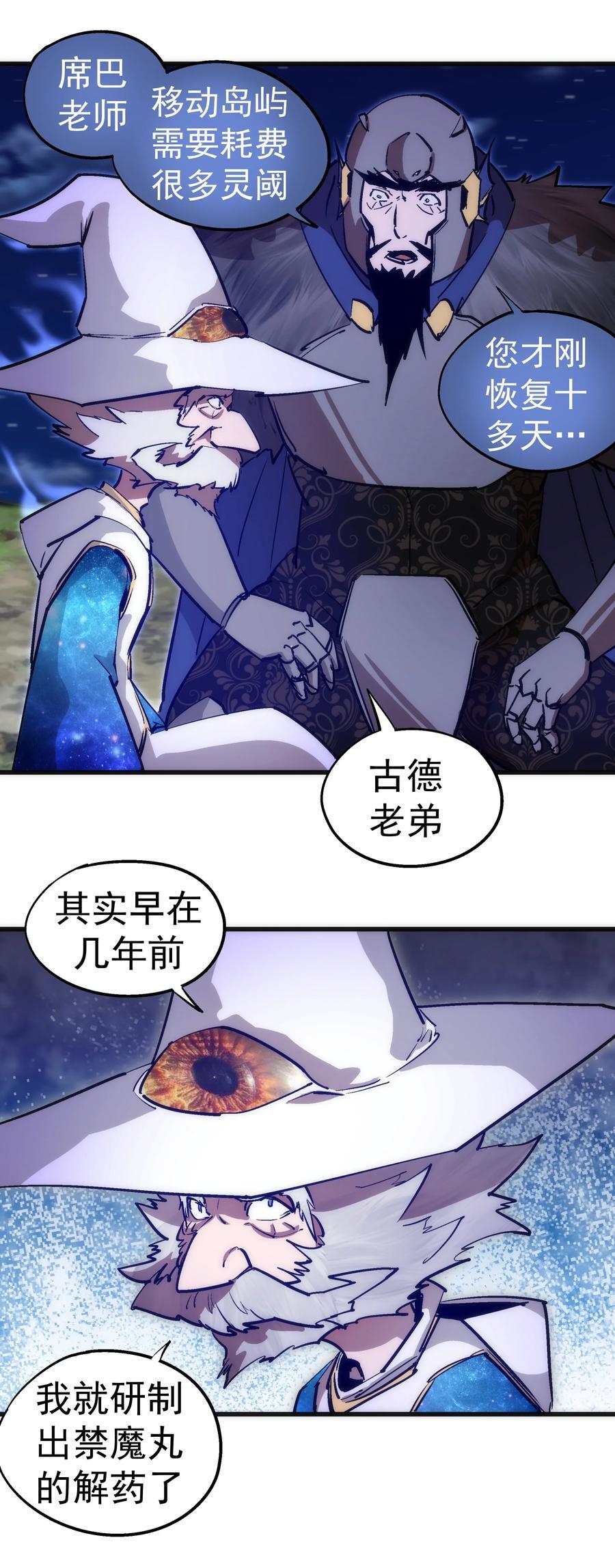 187 政变20