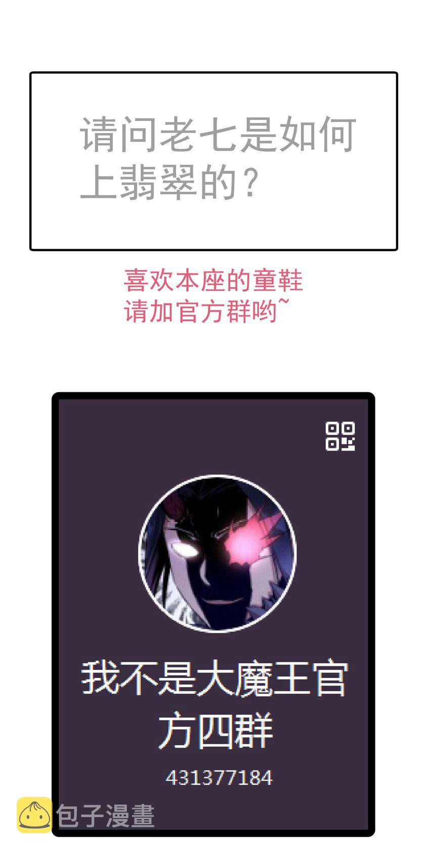 112 掉线55