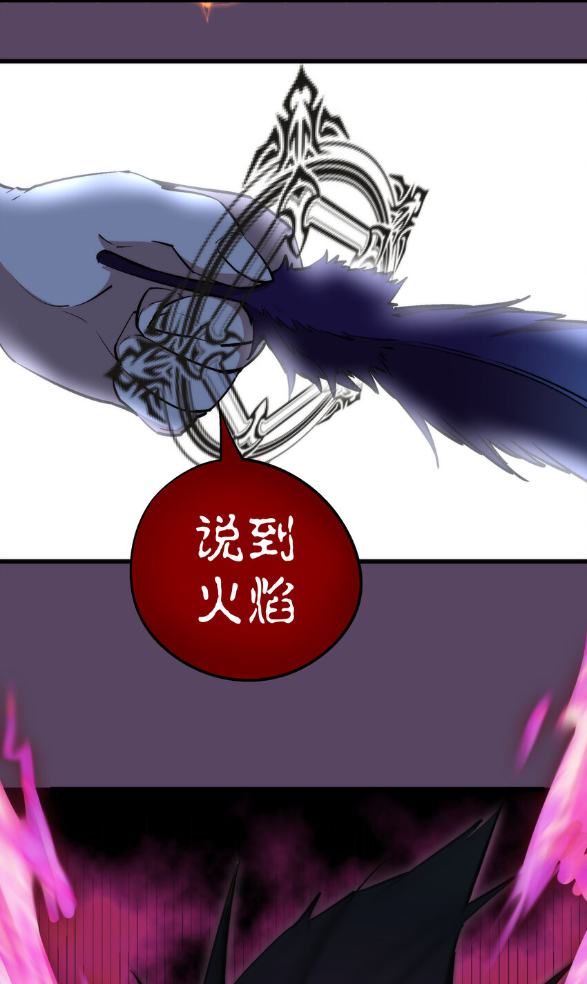 031 碾压57