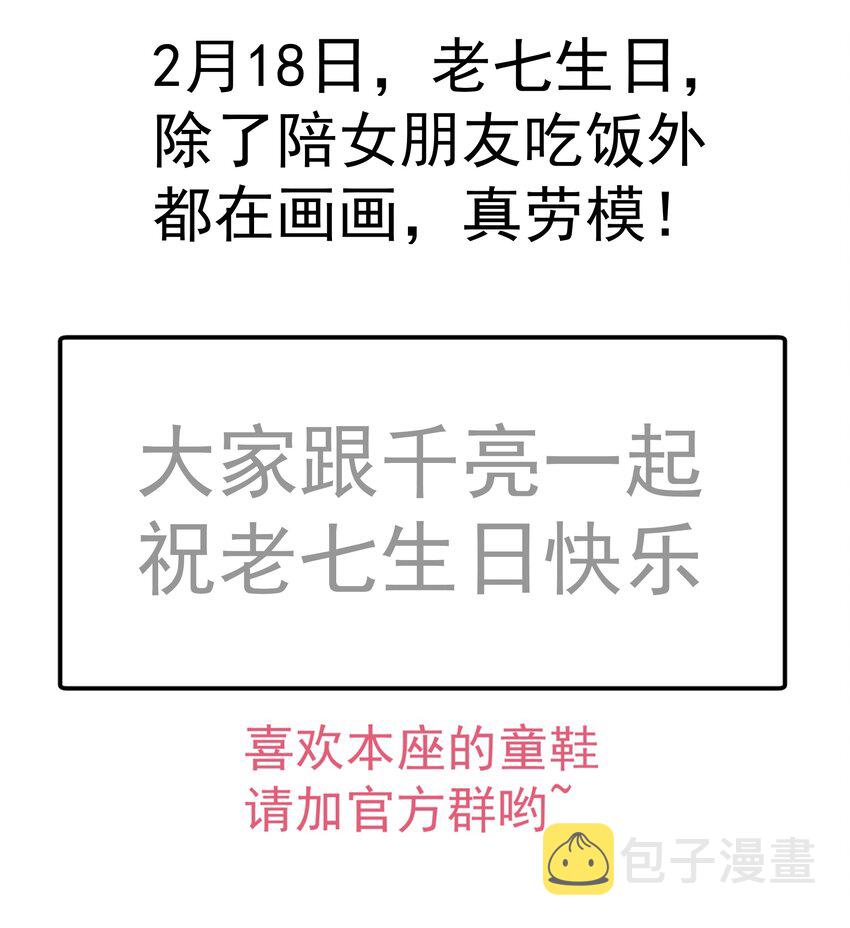 110 新的目标55