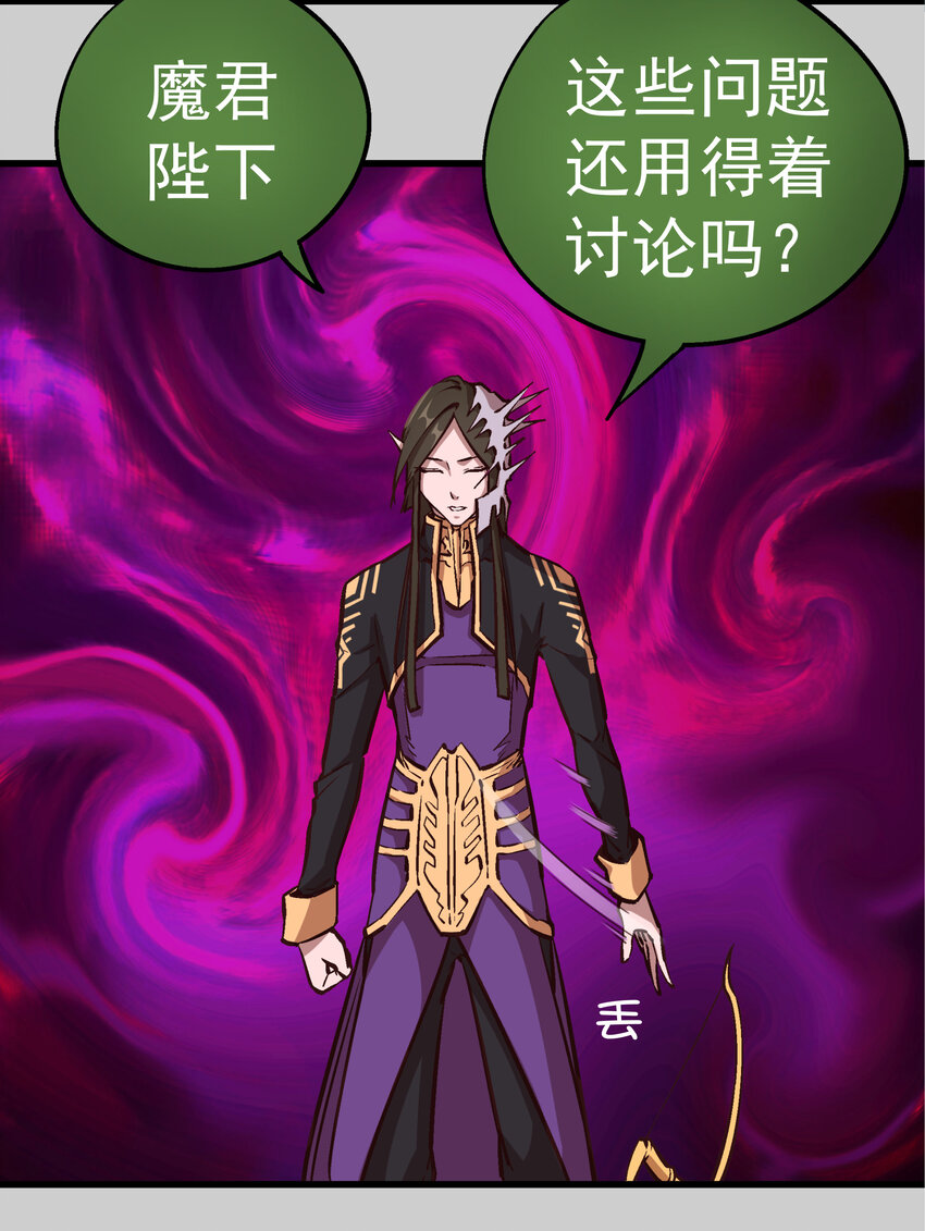 005 功高震主52