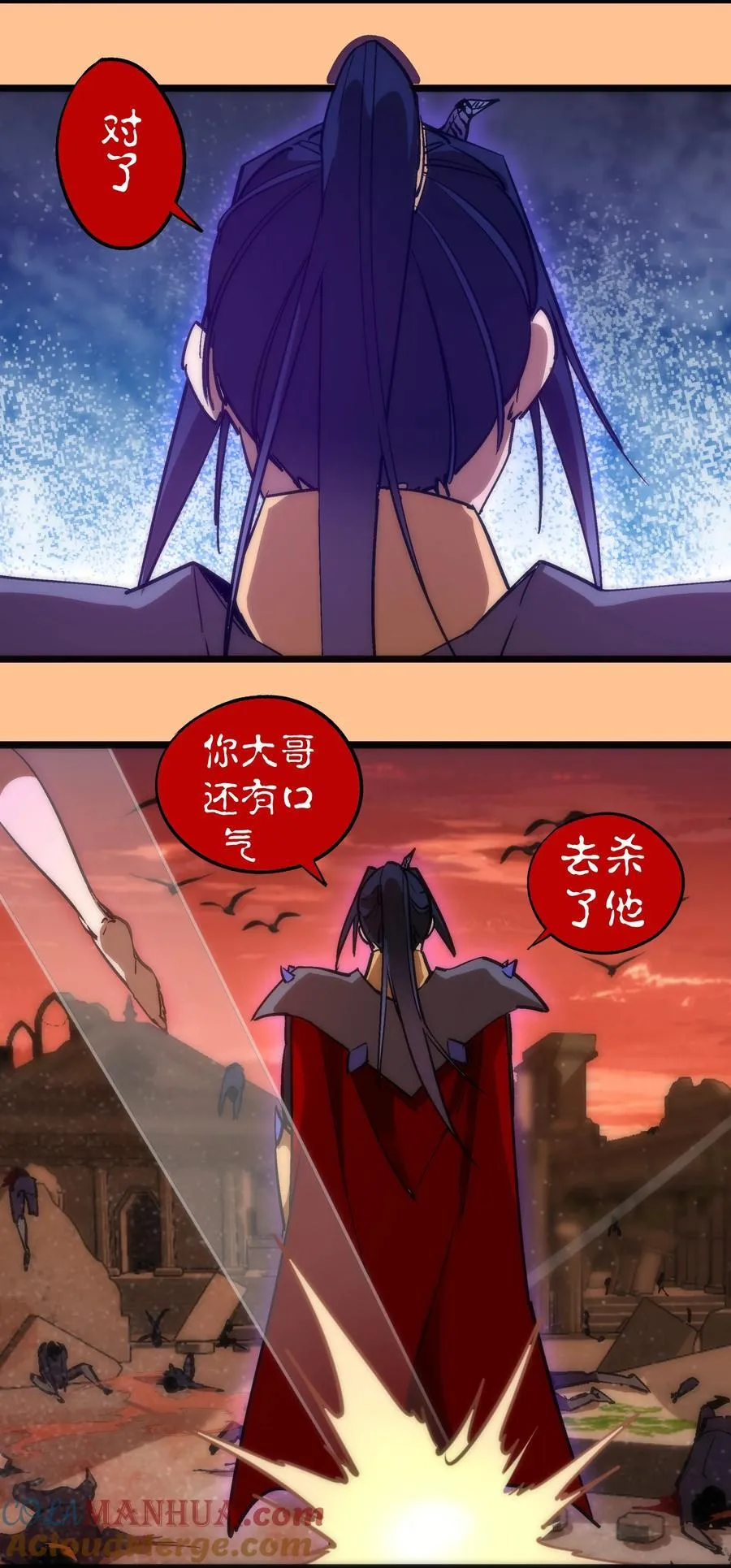 206 心灵手术24
