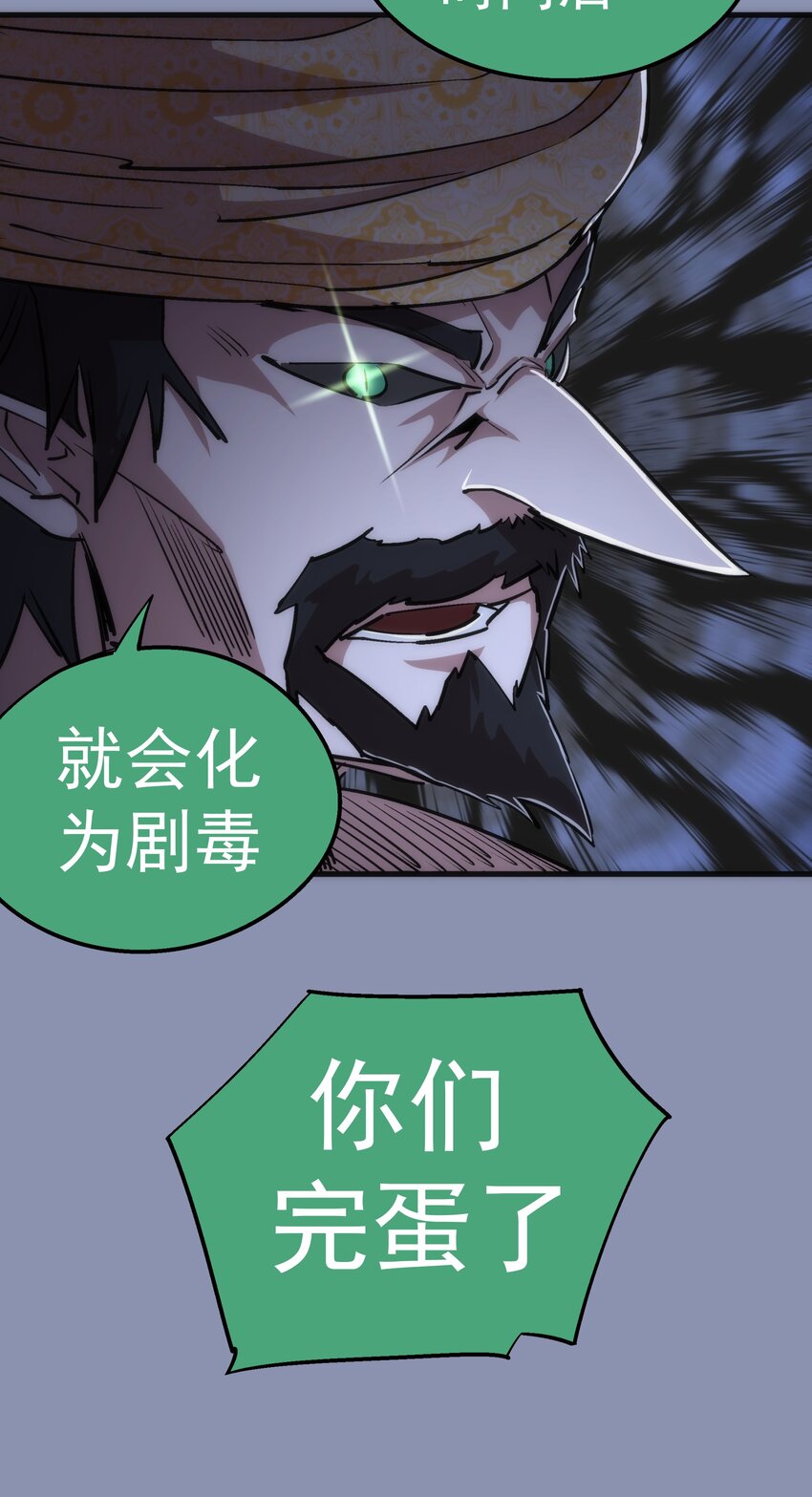 039 鸿门宴60