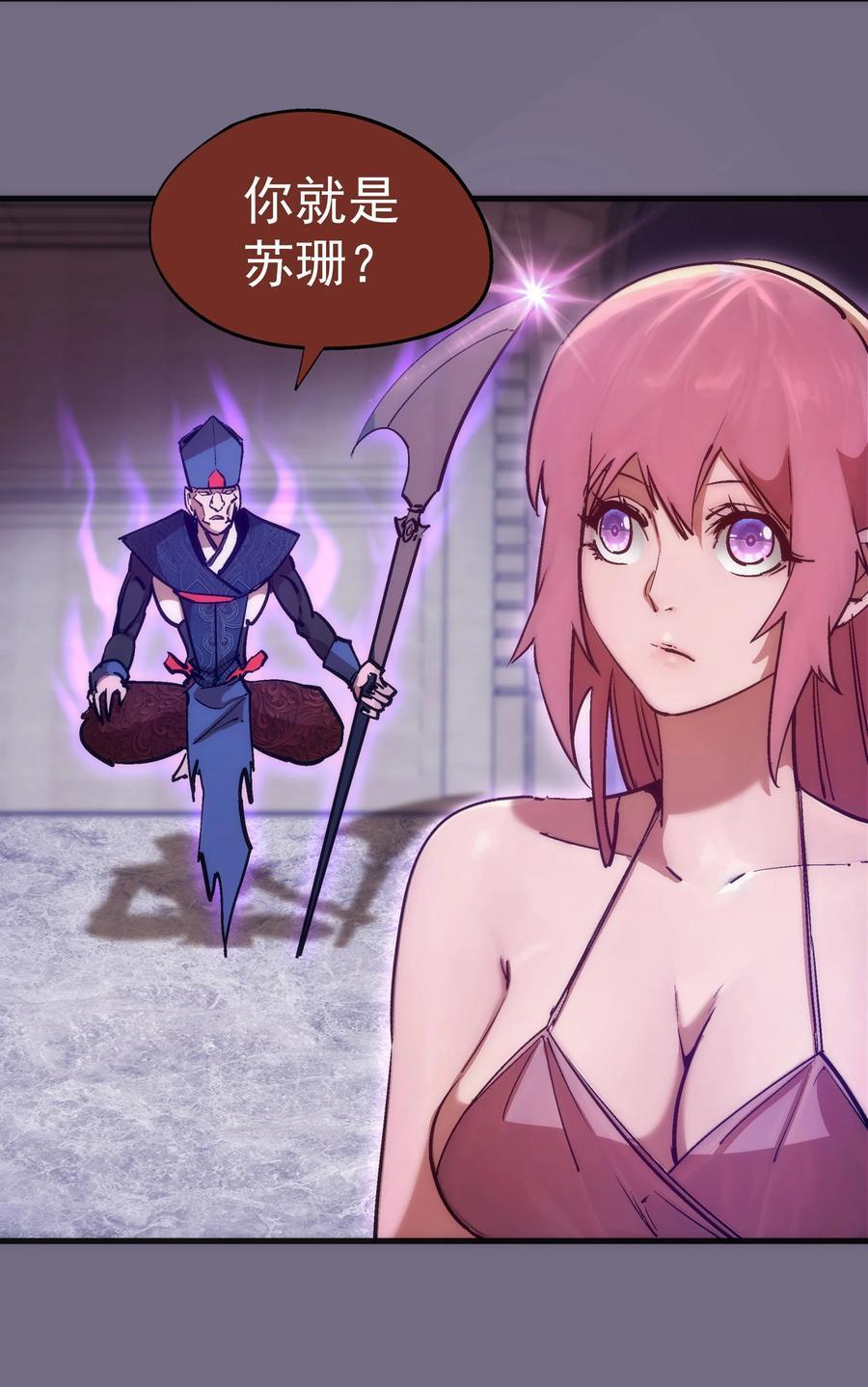 184 怪物29