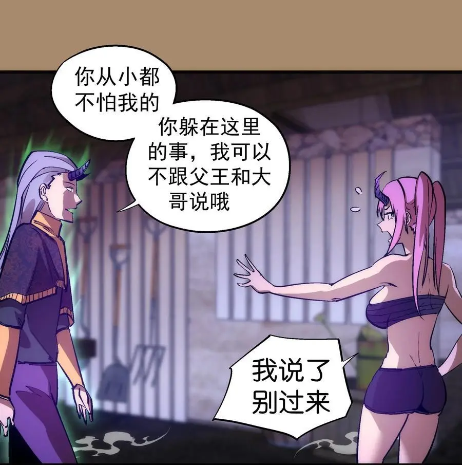 202 杀身之祸17