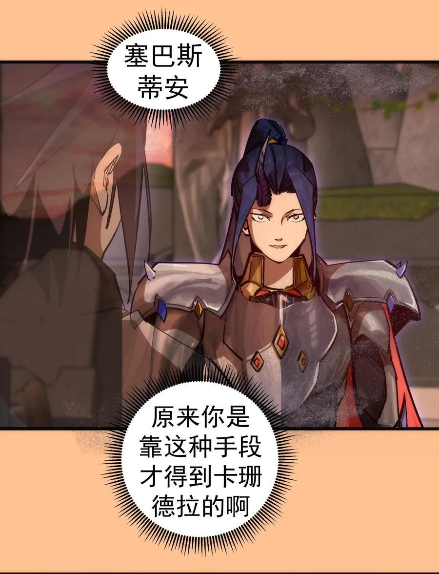 206 心灵手术26