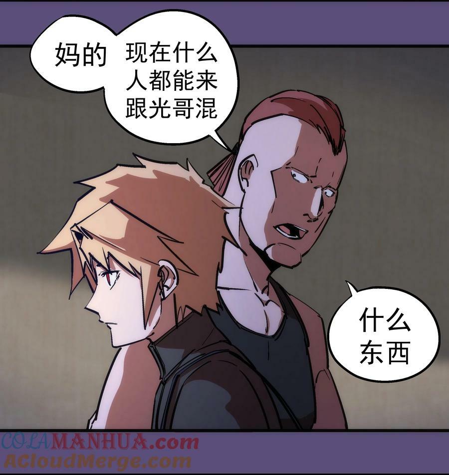 171 鸿门宴33