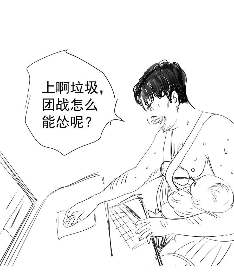 217 北方大陆47