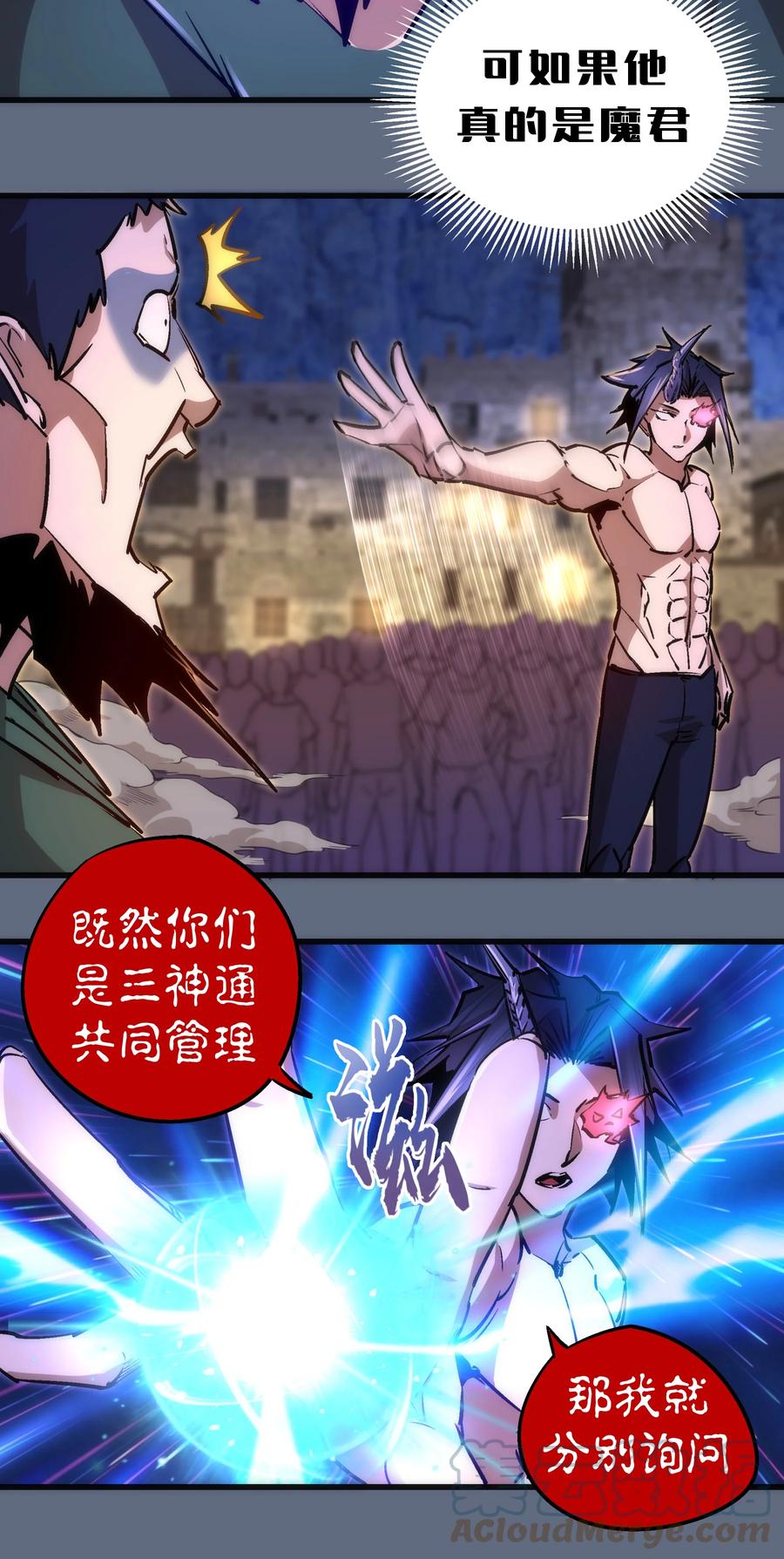 098 虚张声势27