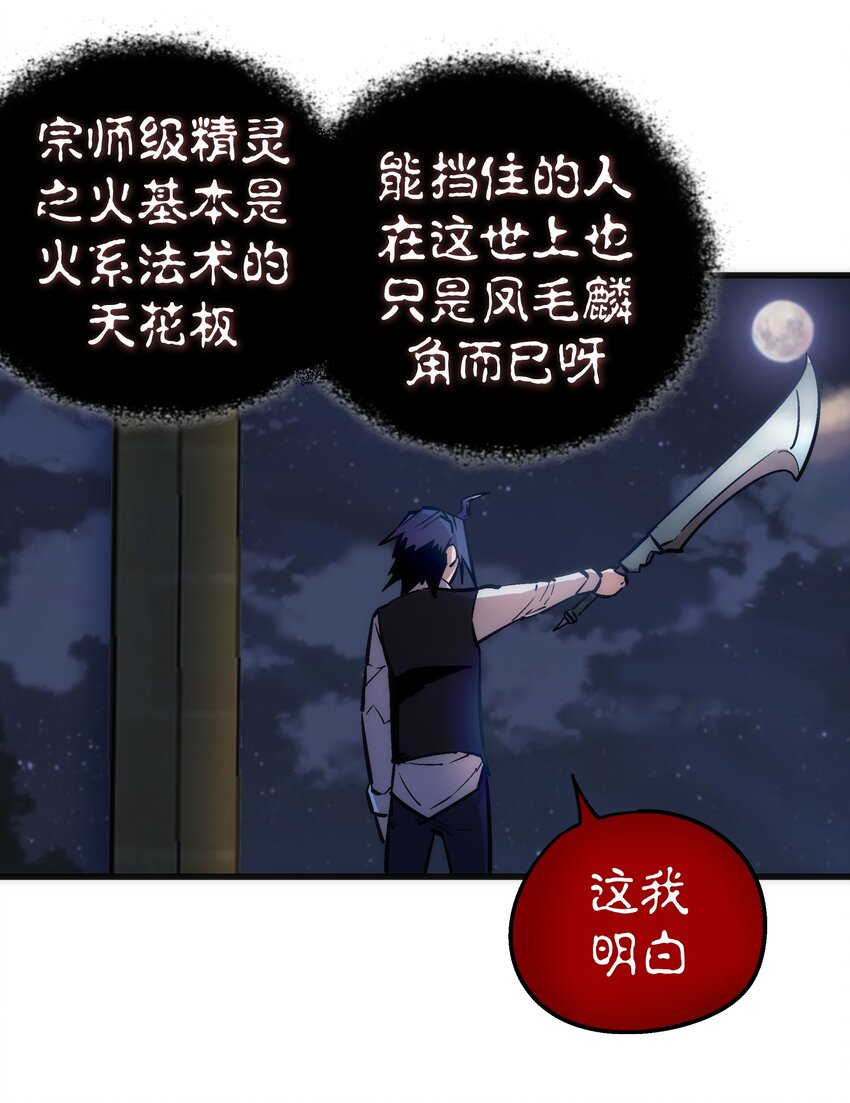 035 转职？58