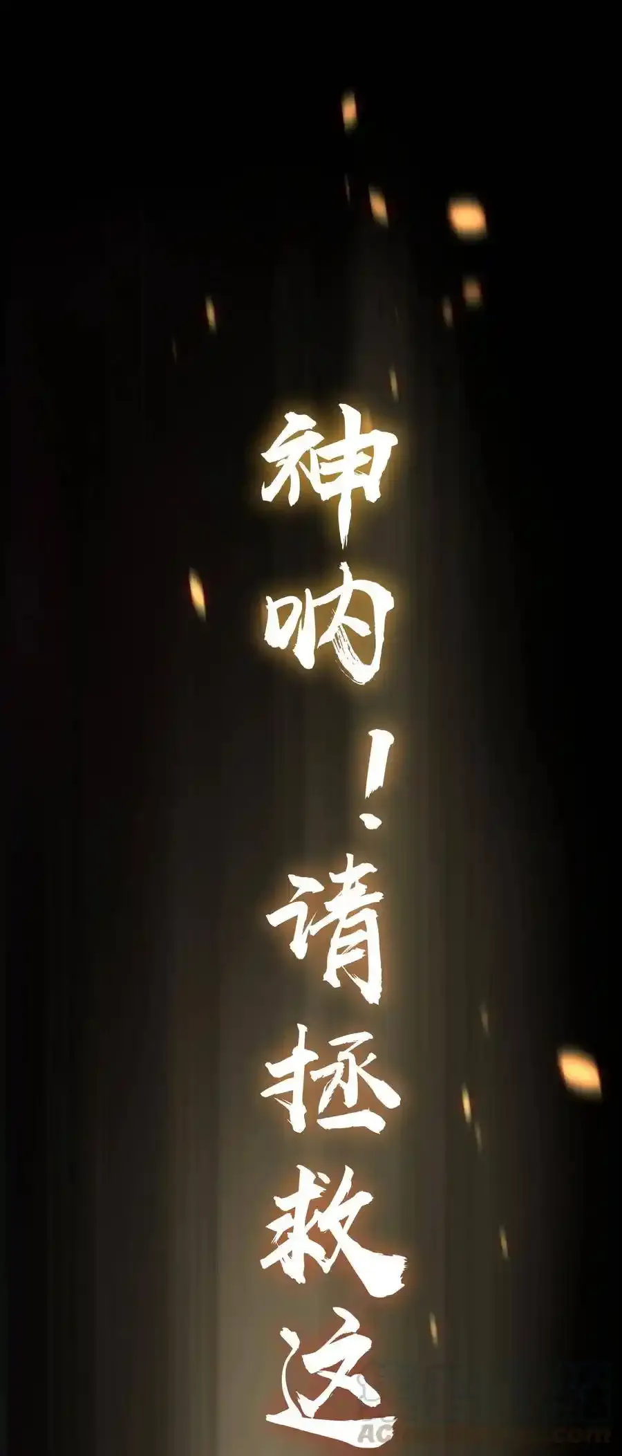 001 我是谁？我在哪？110