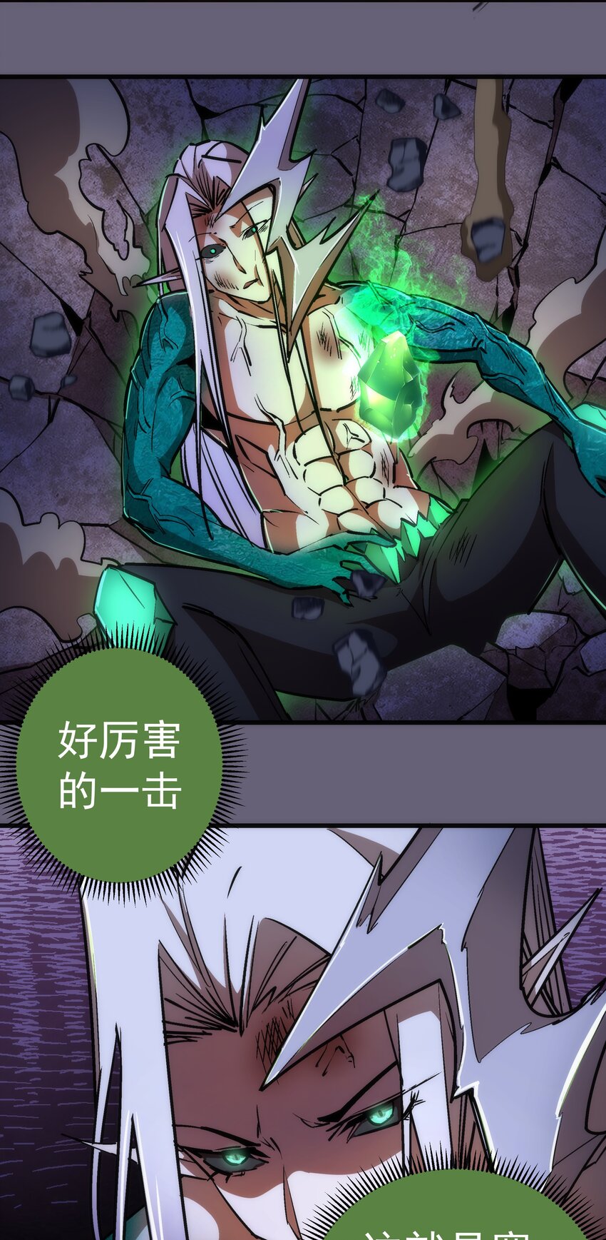 066 对攻！20