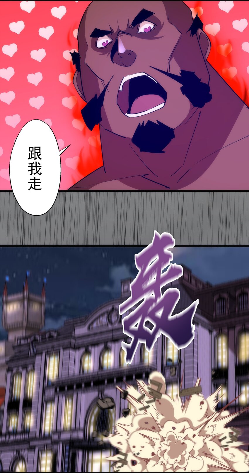 145 夜袭20
