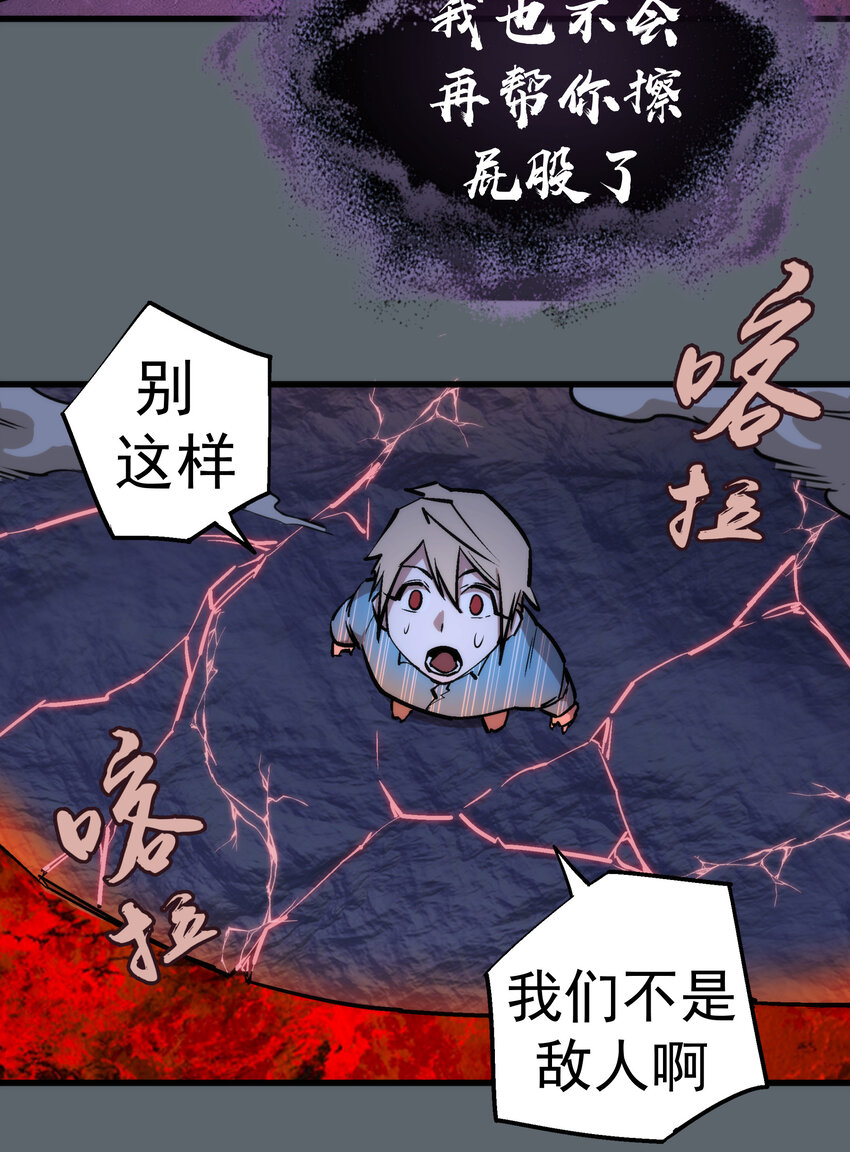 032 将计就计16