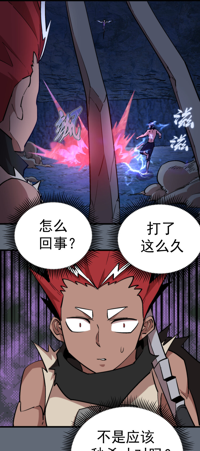 029 被迫操作56