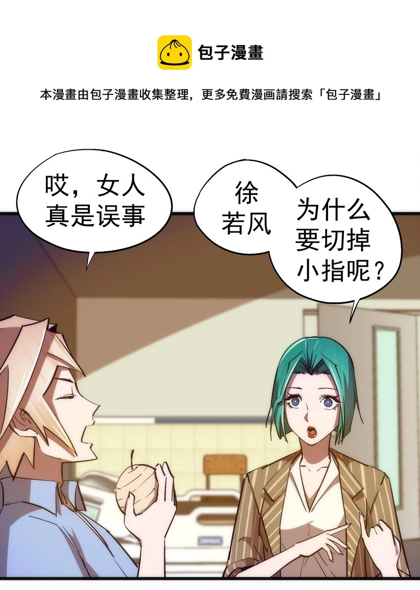 114 被选中的人？12