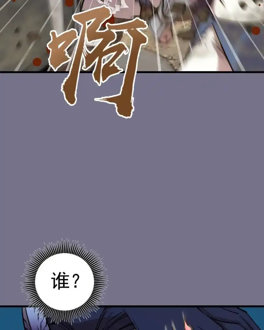 001 我是谁？我在哪？194