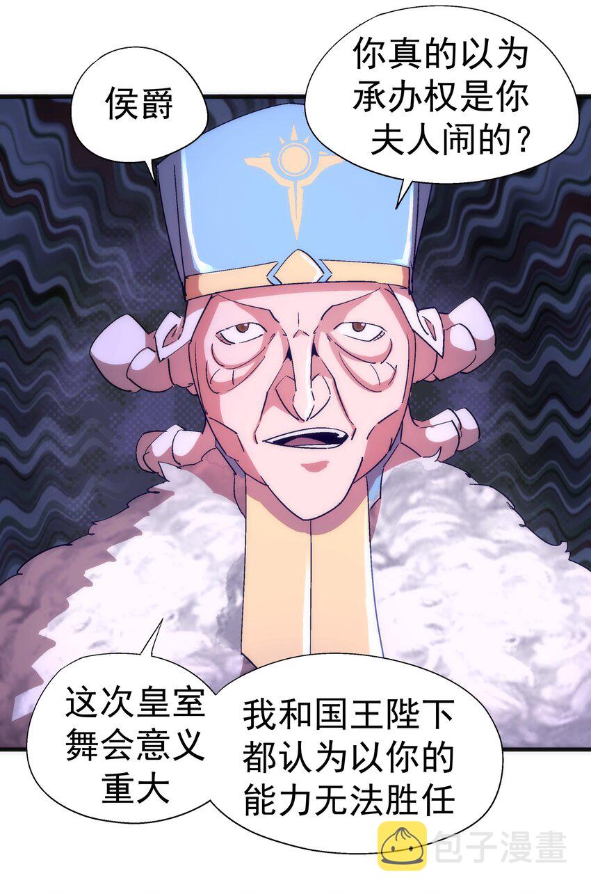 130 魔法笔记6