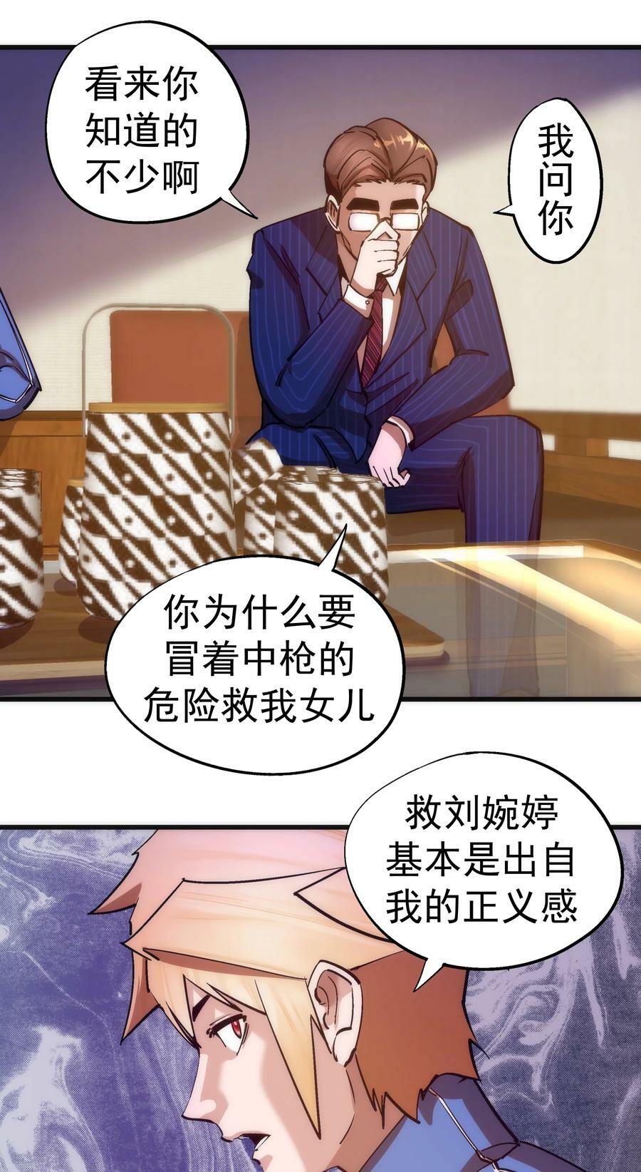 167 大人物31