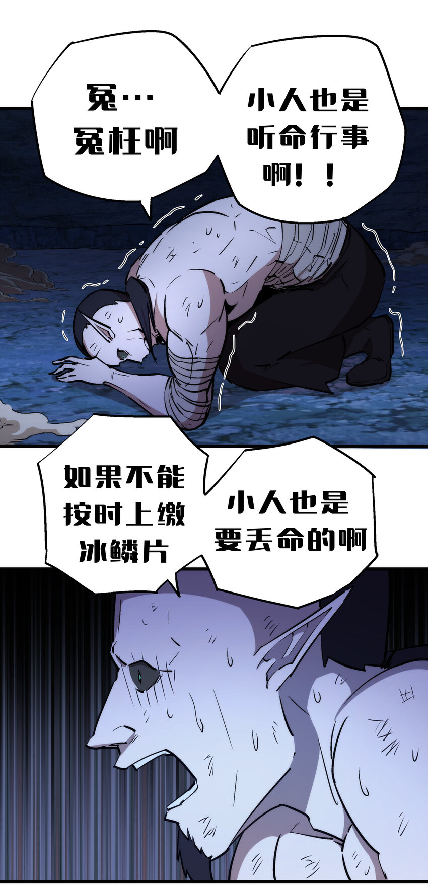 032 将计就计34