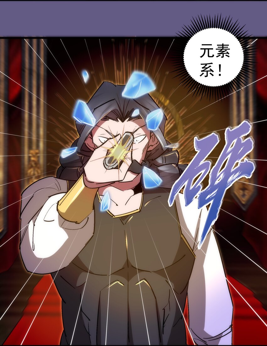 122 剑术大师VS魔剑士21