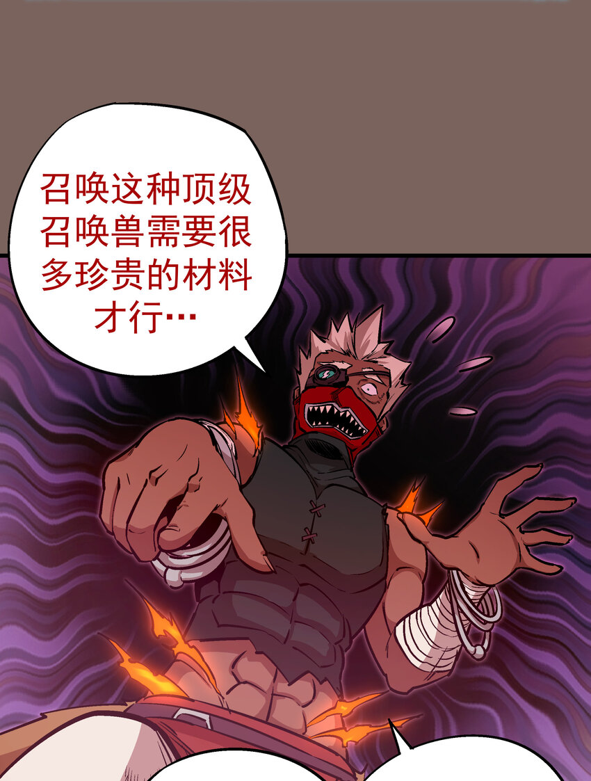 003 我的下属？57