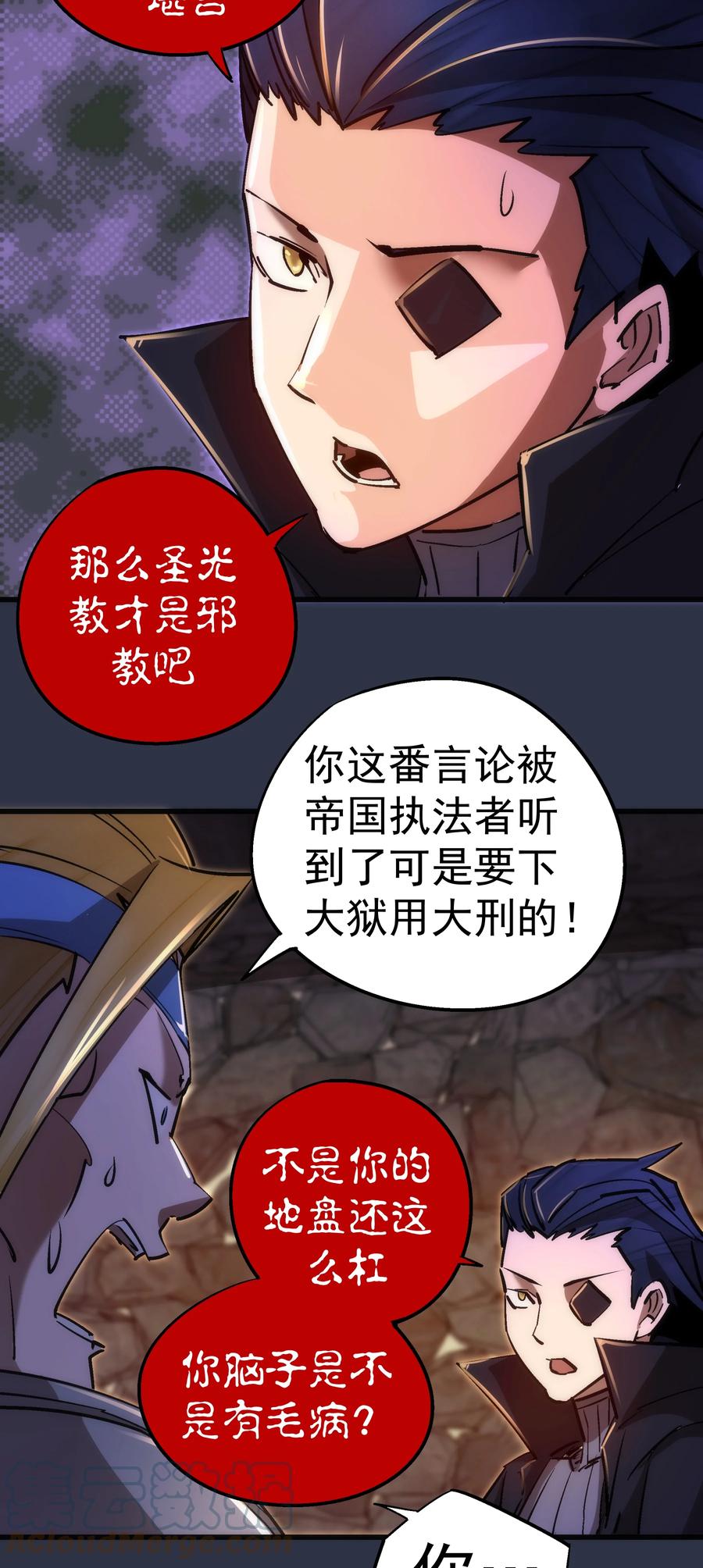 094 小康生活！42