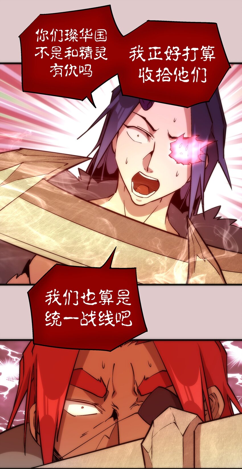 014 联合24