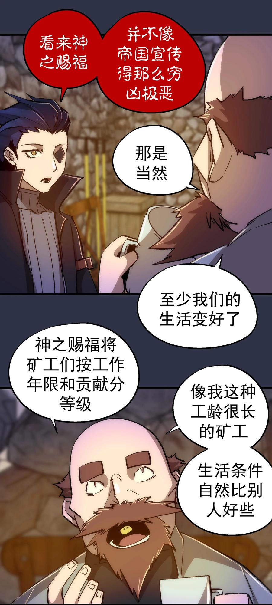 094 小康生活！35