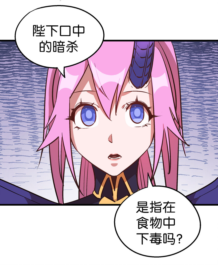 034 竞争对手27